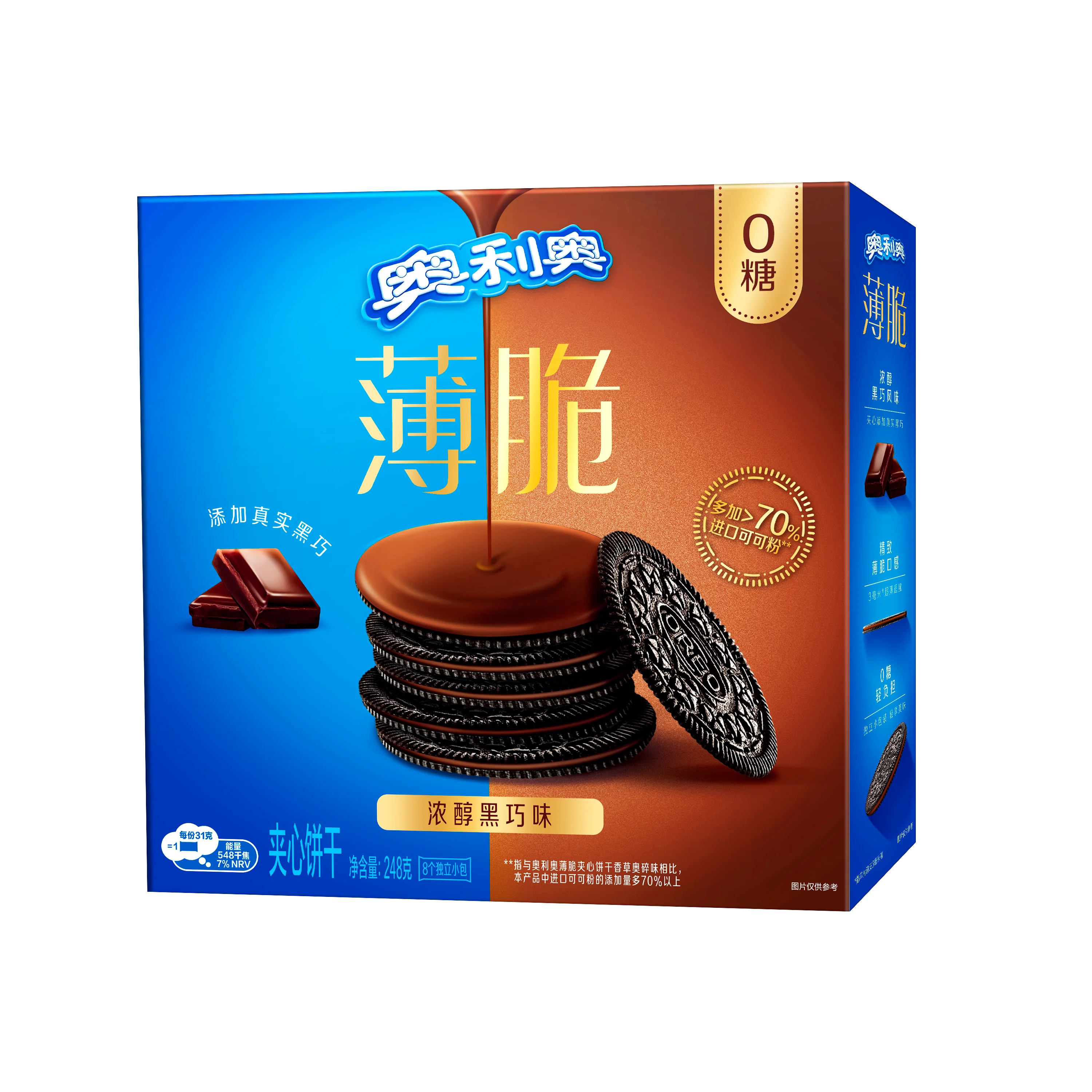 OREO Zero Sugar Thin Crisp - Black Chocolate (24 x 248g)