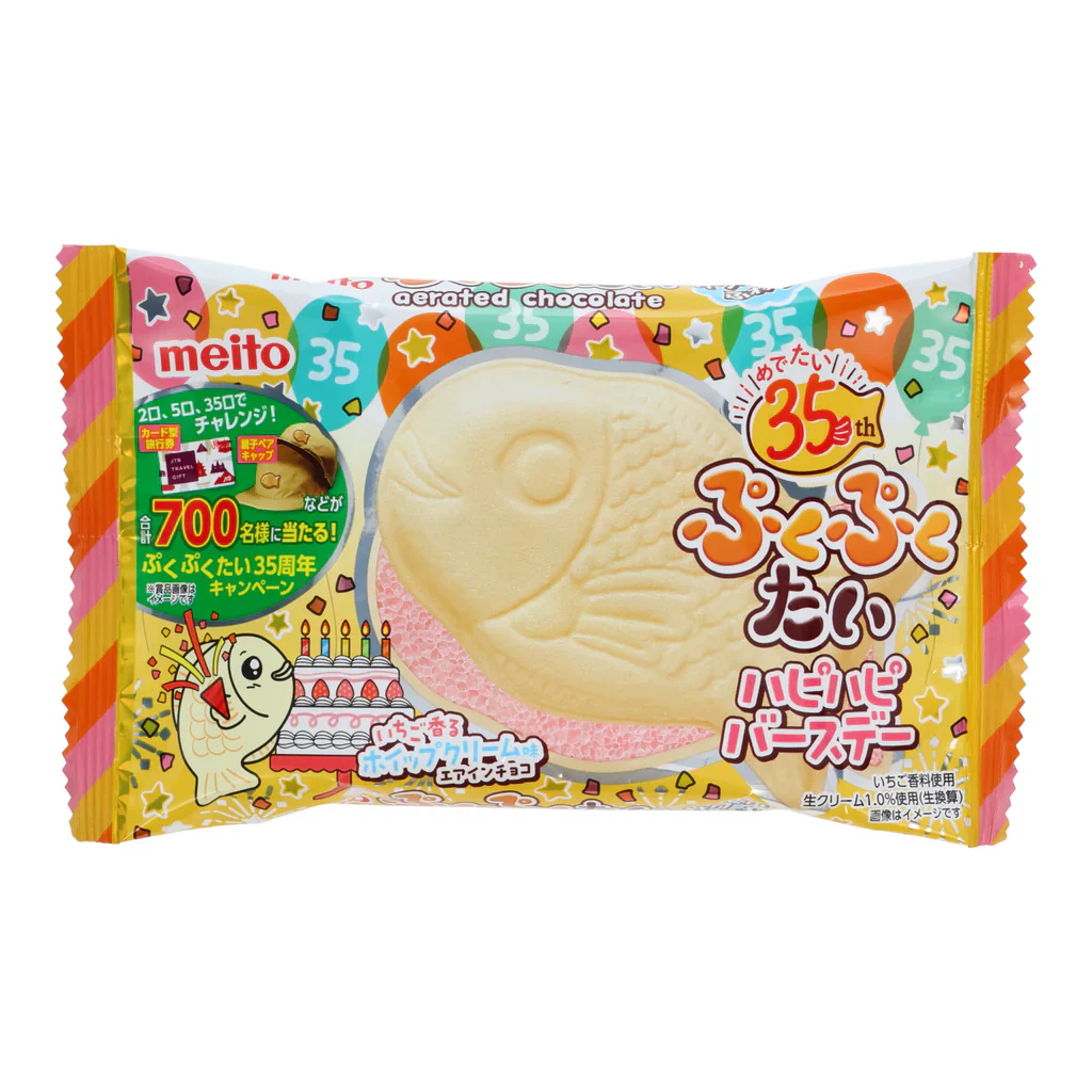Pukupuku Tai Air-In Choco Hapihapi Birthday - Strawberry Whipped Cream (10 x 12 x 1pcs)