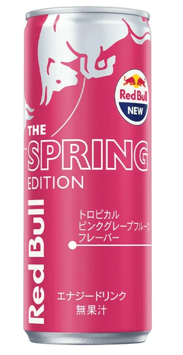 JAPAN Red Bull Energy Drink Spring Edition Ruby Grapefruit (24 x 250ml)