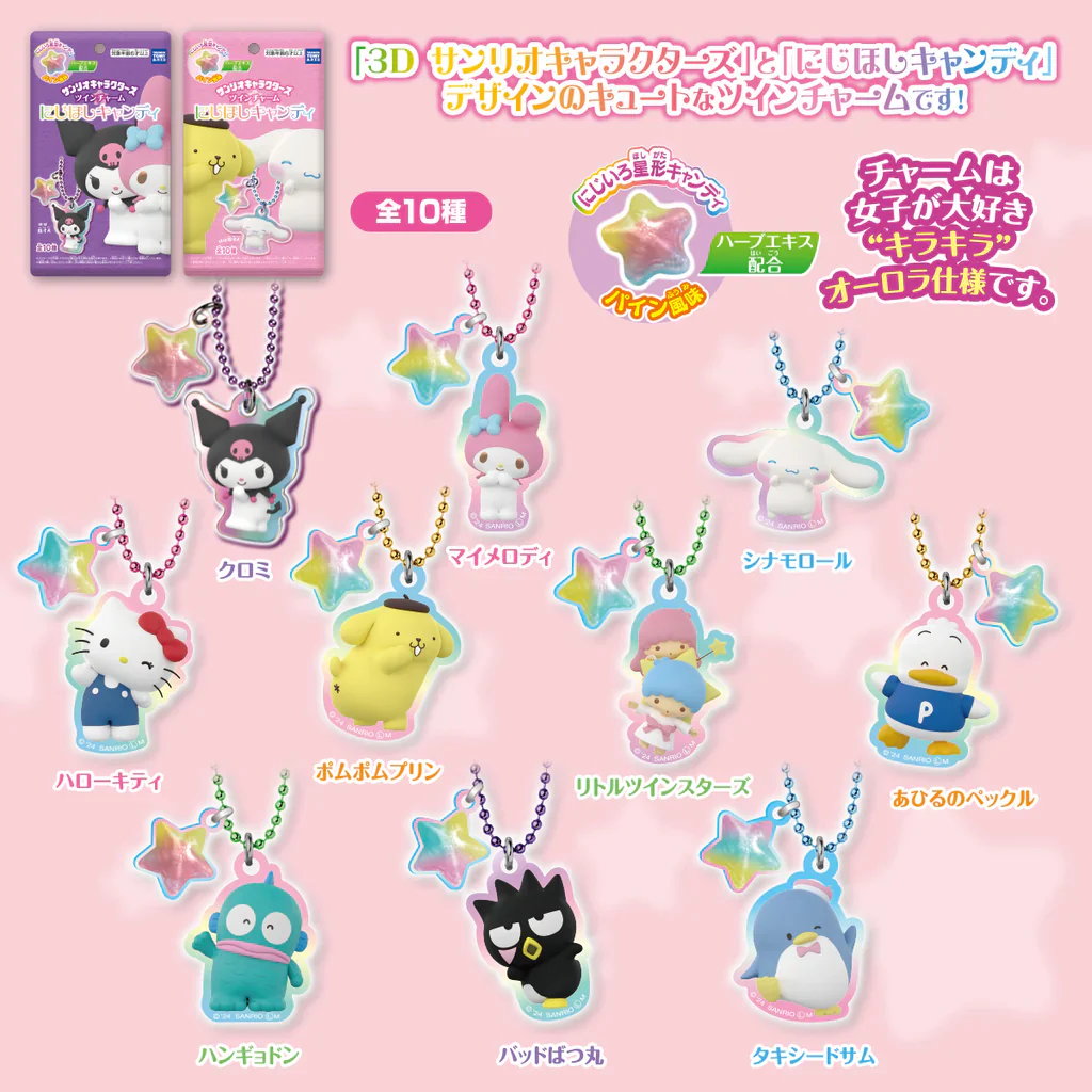 Sanrio Acrylic Charm 2 Candy (10 x 6 x 13g)