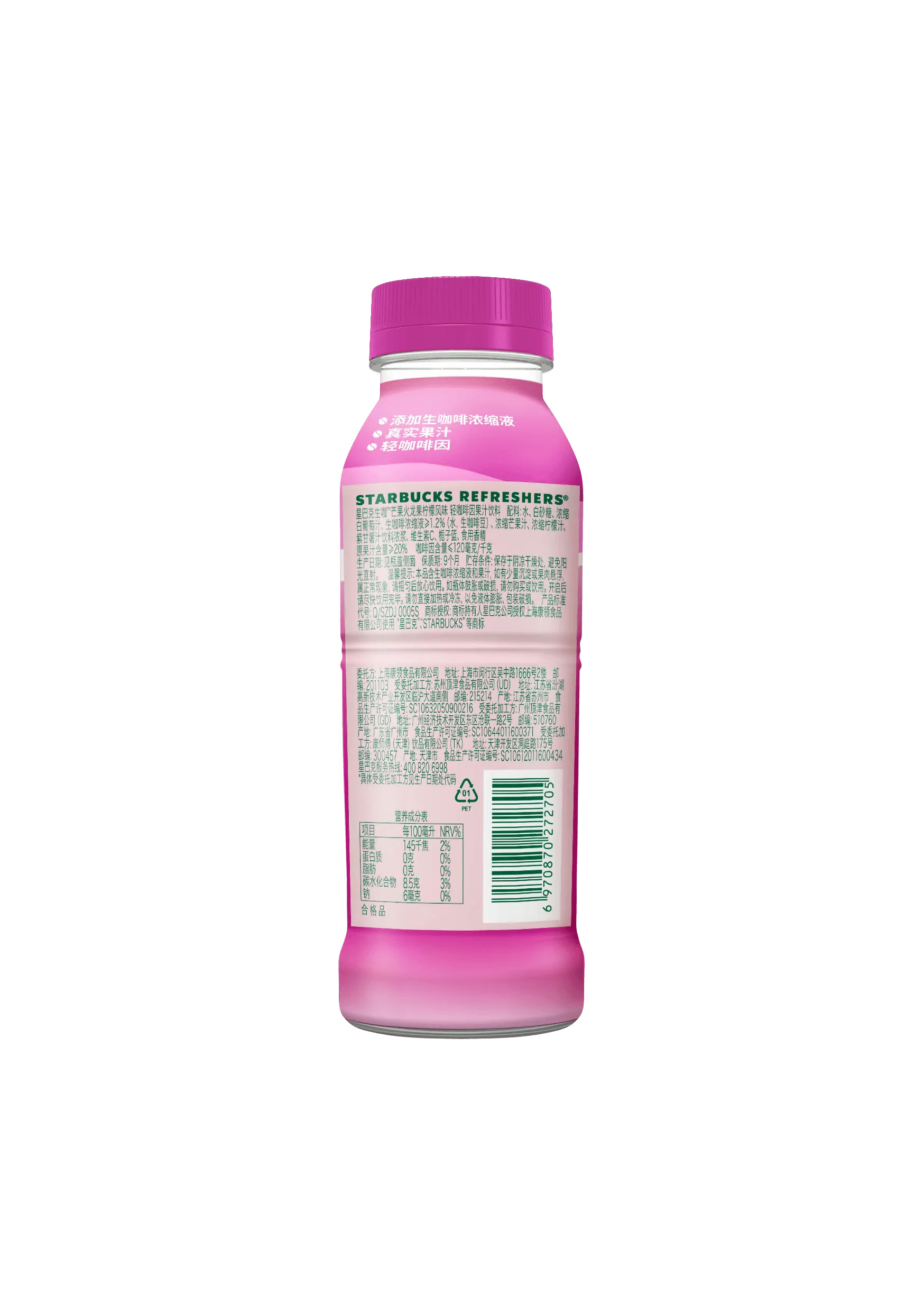 Starbucks - Refresher Mango Dragonfruit Lime PET (15 x 270ml) - Image 2
