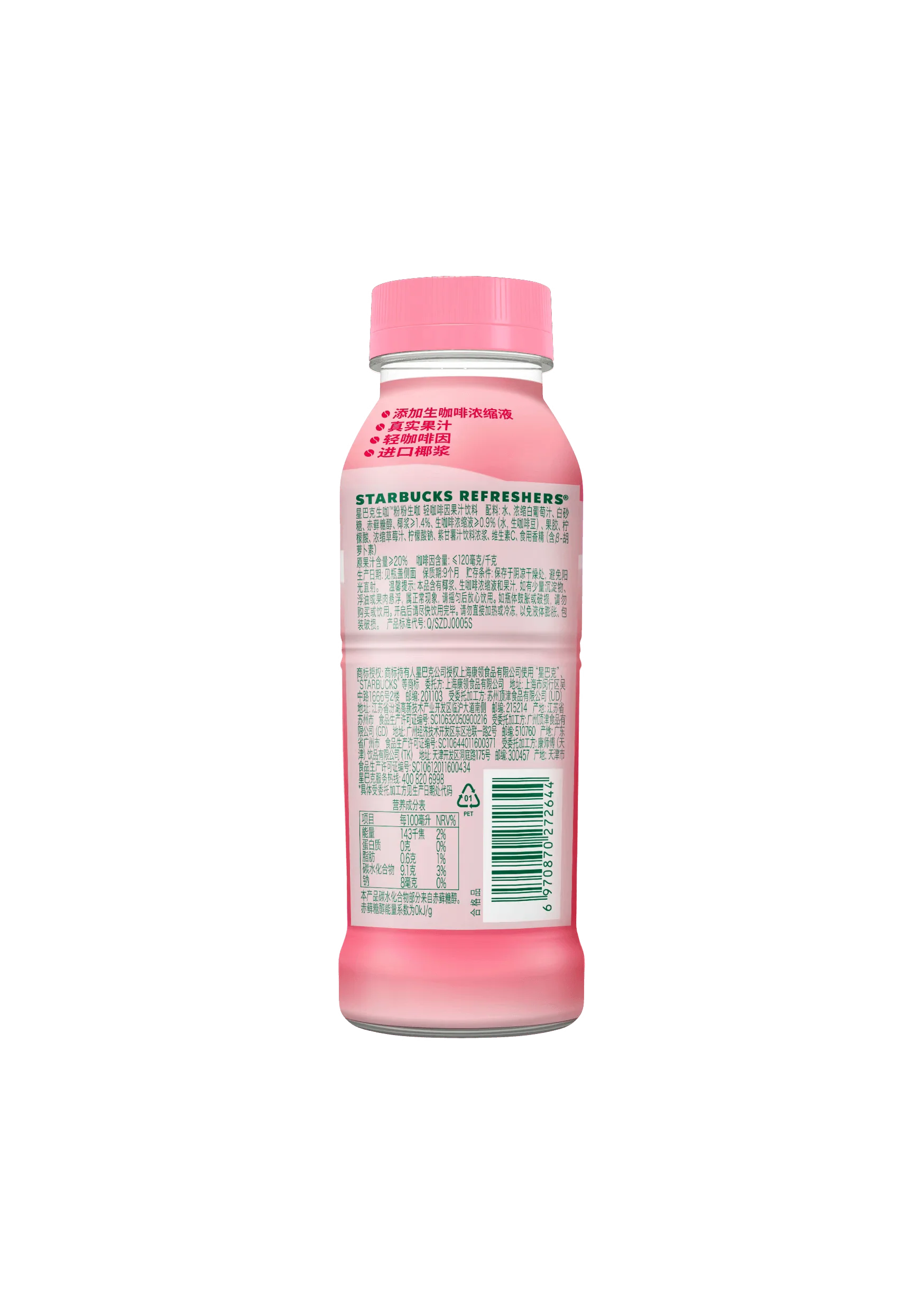 Starbucks - Refresher Pink PET (15 x 270ml) - Image 2