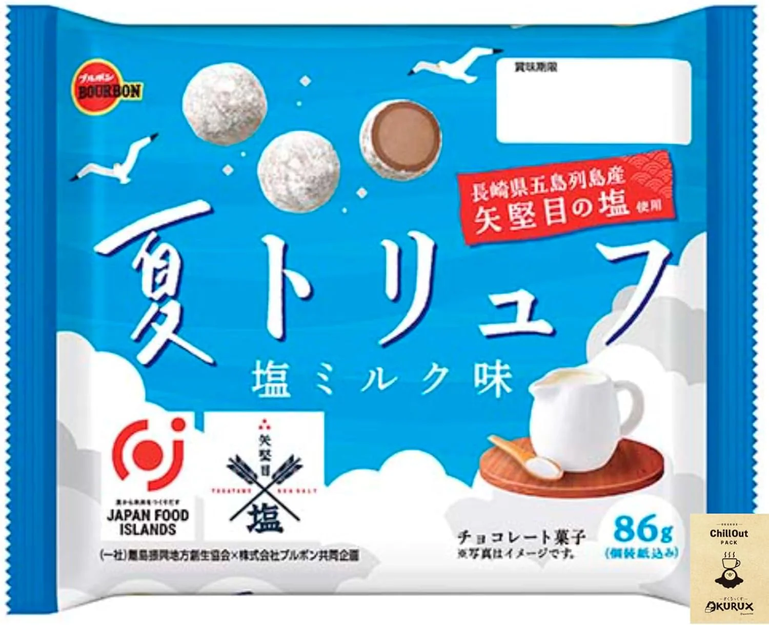 Summer Truffle Chocolate - Salted Milk (12 x 2 x 86g)
